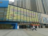  银泰城商铺