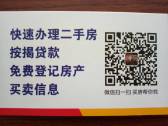 小区图