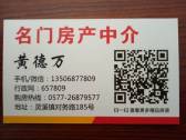  灵堡小区