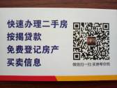 小区图
