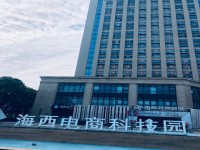 时代御园，写字楼，办公楼，海西电商科技园 时代御园