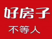 建兴小区120平方150 建兴小区