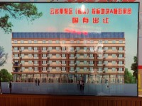 其它图