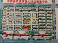  百丈小区外国学校