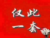 其它图