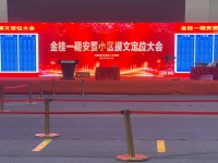 金桂小区（台商小镇）县城新区