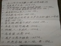 其它图