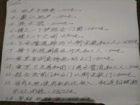 其它图