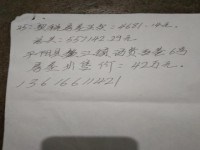 其它图