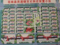  百丈小区