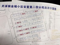 金福小区电梯房 金福小区
