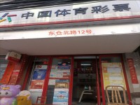 东仓北路店面（二高旁） 东仓北路七街店面（二高边）