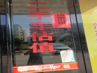 其它图