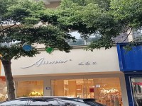 其它图
