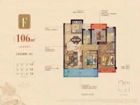 金麟府12层边套 灵溪金麟府5幢12楼