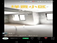江南新区学区房降价15088907530 垟贡家园