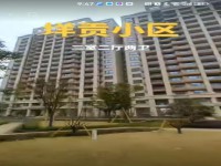 江南新区学区房低价15088907530 垟贡家园