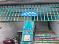 其它图