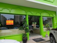 其它图