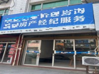 店面出租 对务路