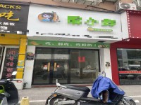 华侨路近仁英路店面 华侨路
