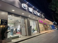其它图