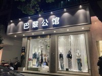 其它图