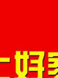 刘先生