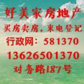 黄先生：好美家