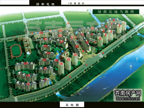 精装修、家电家具齐全、拎包即可入住 绿都花城