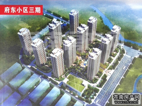 府东小区，6+7，外国语学院 府东小区