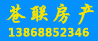 新增广告位-苍联