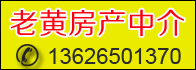 推荐单位广告2
