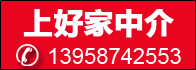 新增广告位-上好家