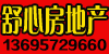 新增广告位-飞扬舒心