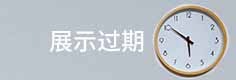 新增广告位-安家
